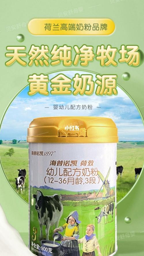 3岁供卵代怀宝宝喝什么奶粉好