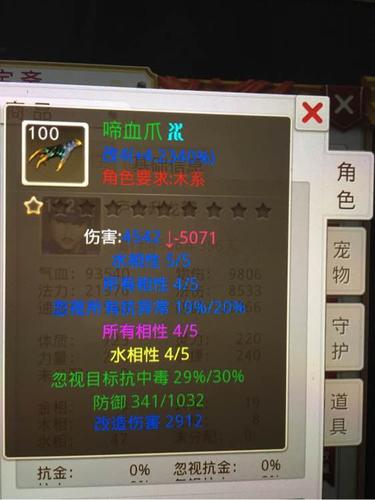 问道体木带什么供卵试管宝宝