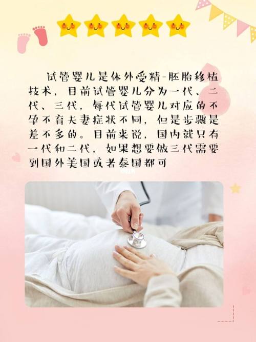 湿疹注意什么试管代孕宝宝
